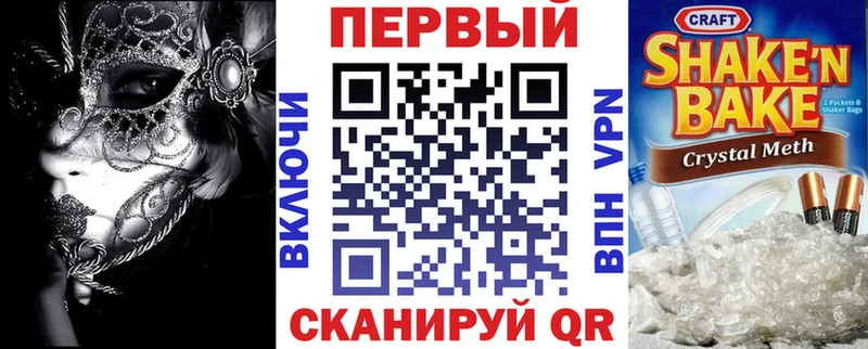 Амфетамин 98%  Купить  Сызрань