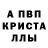 Метадон мёд HoneyDooDoo