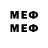 Первитин Methamphetamine Artem Orfey