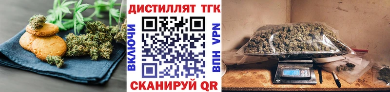 Печенье с ТГК марихуана  Купить закладки  Сызрань 