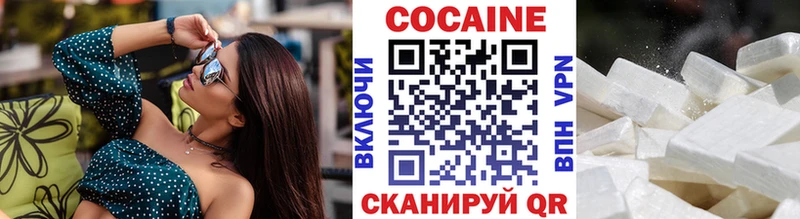 COCAIN Боливия  Купить  Сызрань 