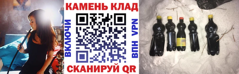 Купить закладки  Сызрань  ГАШ убойный 