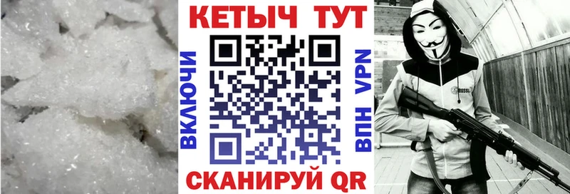 КЕТАМИН VHQ  Купить закладки  Сызрань 