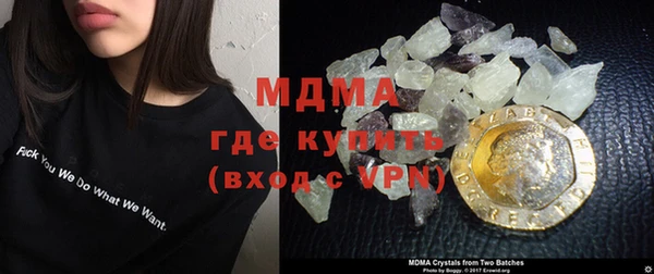 альфа пвп VHQ Новодвинск