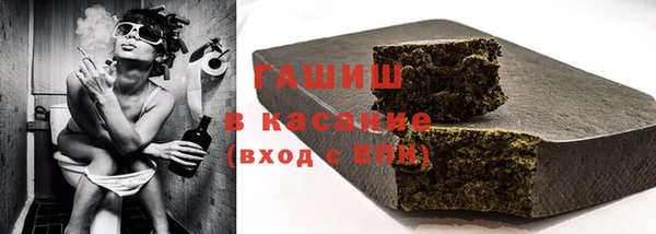альфа пвп VHQ Новодвинск