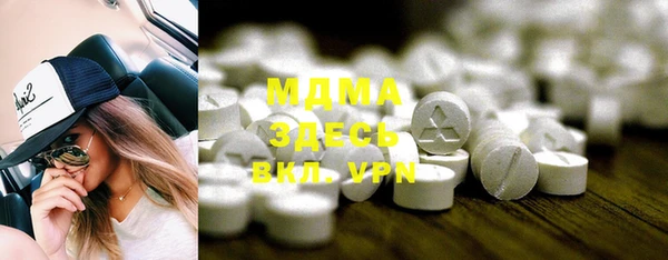 MESCALINE Новозыбков