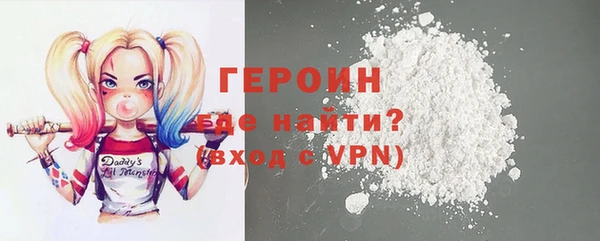альфа пвп VHQ Новодвинск