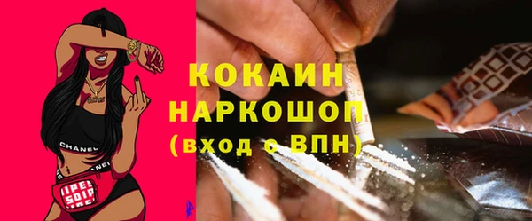 MESCALINE Новозыбков