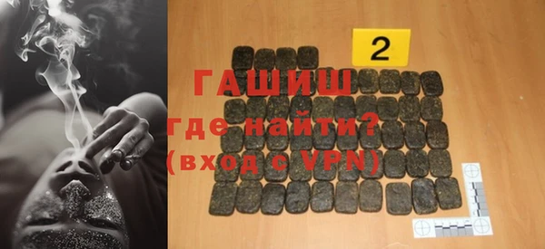 альфа пвп VHQ Новодвинск