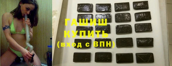 альфа пвп VHQ Новодвинск