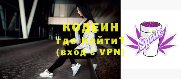 альфа пвп VHQ Новодвинск