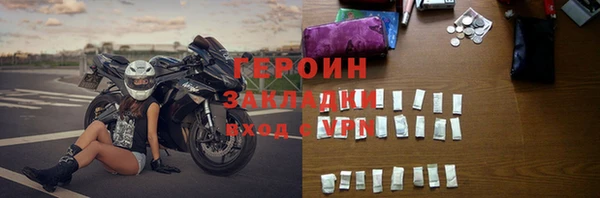 альфа пвп VHQ Новодвинск