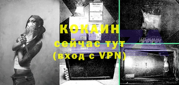 альфа пвп VHQ Новодвинск