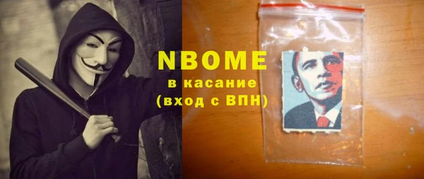 скорость Новокубанск