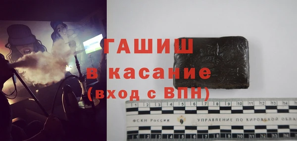 альфа пвп VHQ Новодвинск