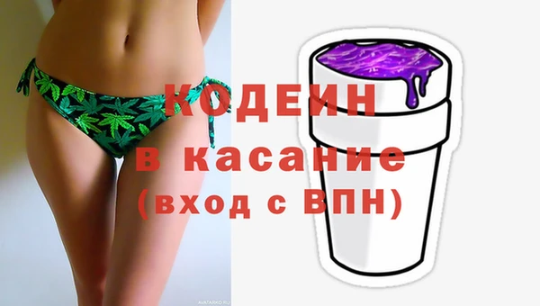 альфа пвп VHQ Новодвинск