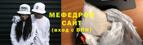 бошки Нязепетровск
