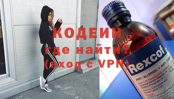 MESCALINE Новозыбков