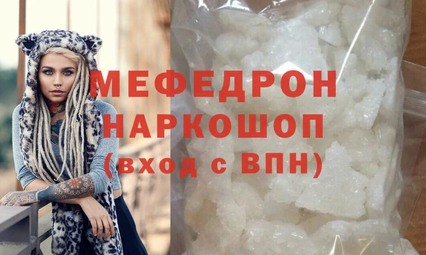 альфа пвп VHQ Новодвинск