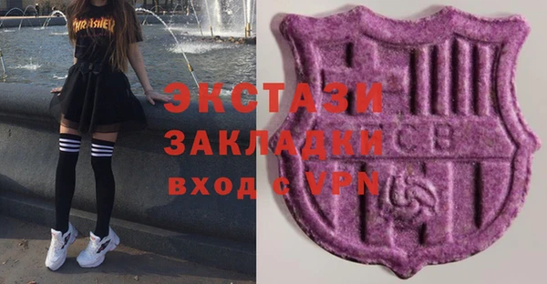 бошки Нязепетровск