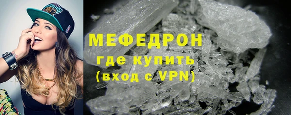 альфа пвп VHQ Новодвинск