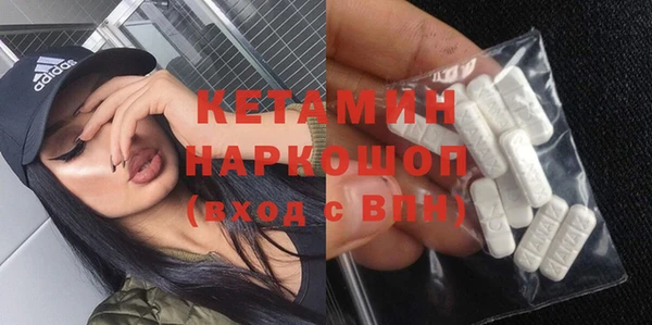 MESCALINE Новозыбков