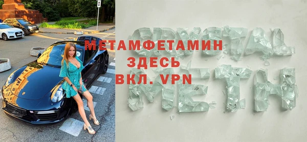 альфа пвп VHQ Новодвинск