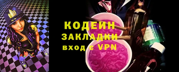 MESCALINE Новозыбков
