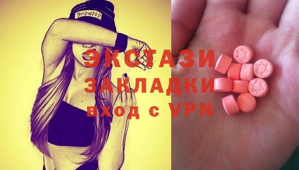 MESCALINE Новозыбков