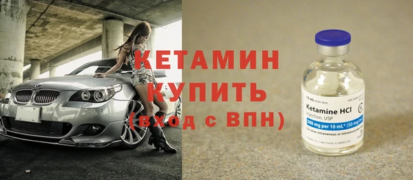 MESCALINE Новозыбков