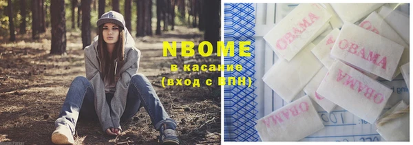 MESCALINE Новозыбков