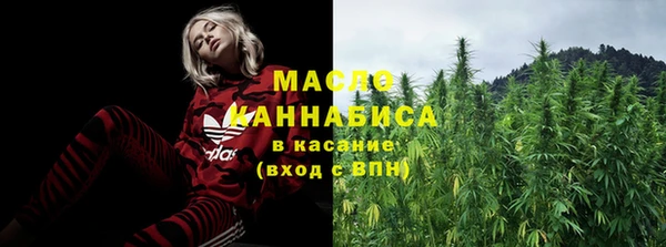 MESCALINE Новозыбков