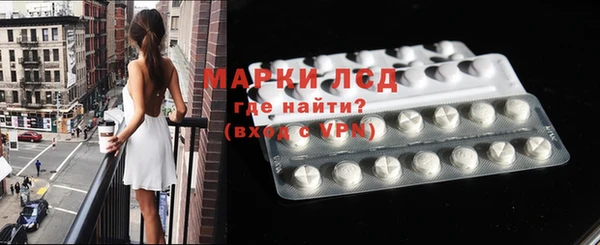 MESCALINE Новозыбков