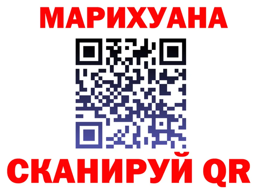 Конопля VHQ вход darknet blacksprut Сызрань