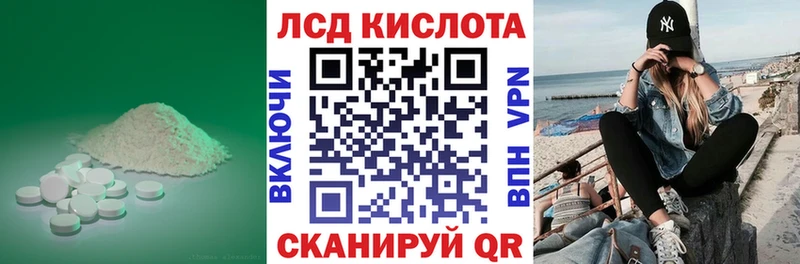 Купить закладки  Сызрань  ЛСД экстази ecstasy 