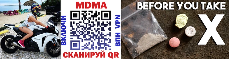 МДМА VHQ  Купить где  Сызрань 