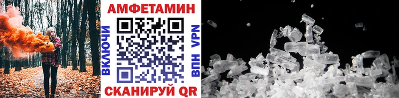 Купить  Сызрань  Первитин Декстрометамфетамин 99.9% 