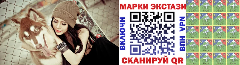 Купить где  Сызрань  Наркотические марки 1,8мг 