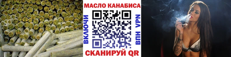 Дистиллят ТГК THC oil  Купить  Сызрань 